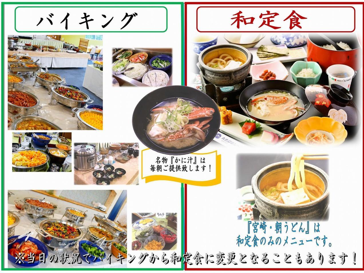 מיאזאקי Aoshima Grand Hotel מראה חיצוני תמונה